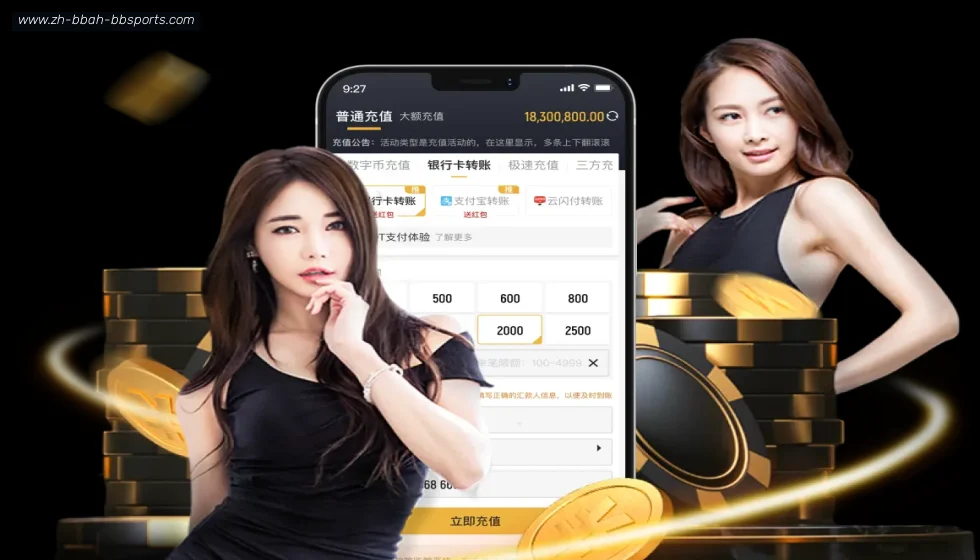 BB贝博体育 banner