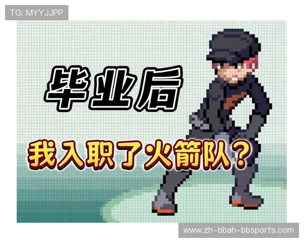 火箭队在线视频直播平台大全